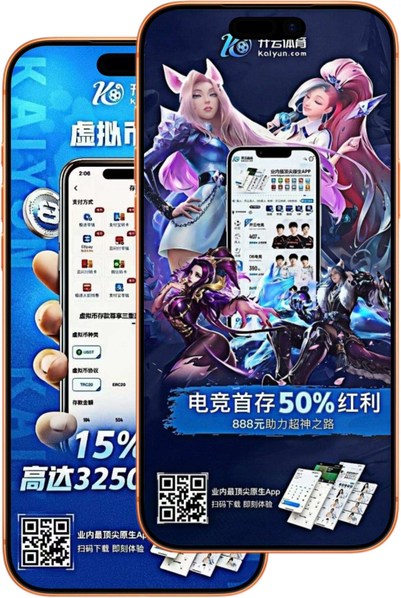 华体会|华体会体育足彩官网